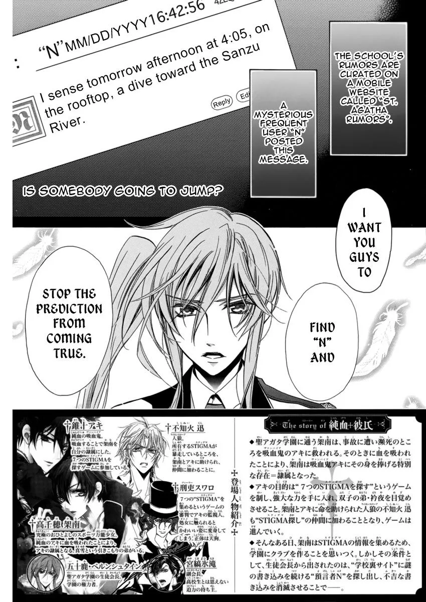 Junketsu + Kareshi Chapter 8 page 3 - 