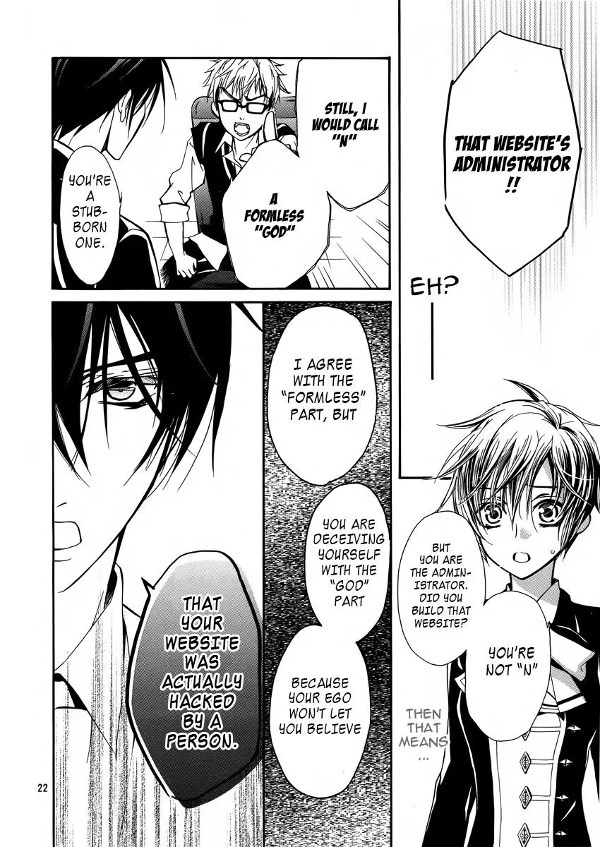 Junketsu + Kareshi Chapter 8 page 23 - 