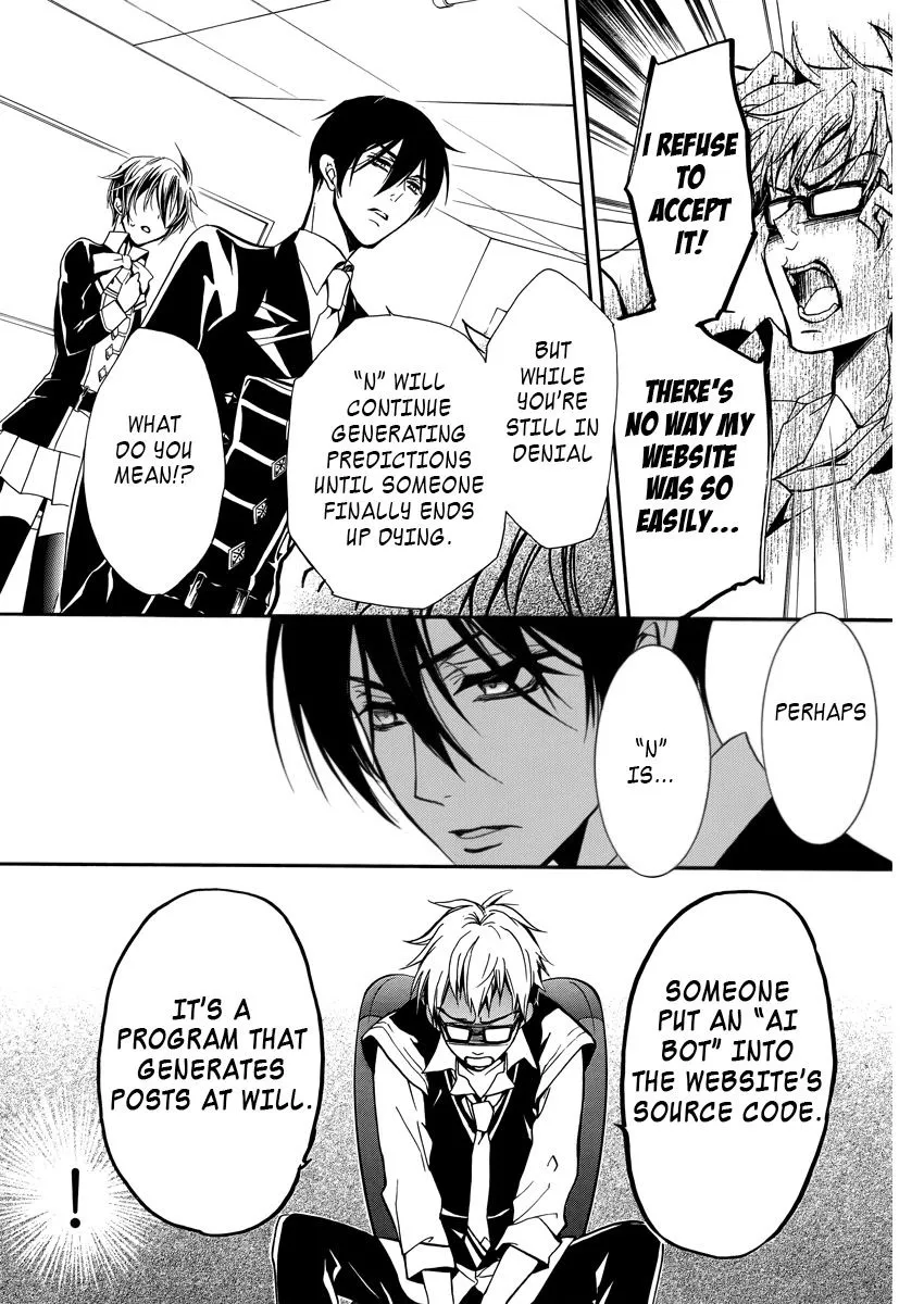 Junketsu + Kareshi Chapter 8 page 24 - 