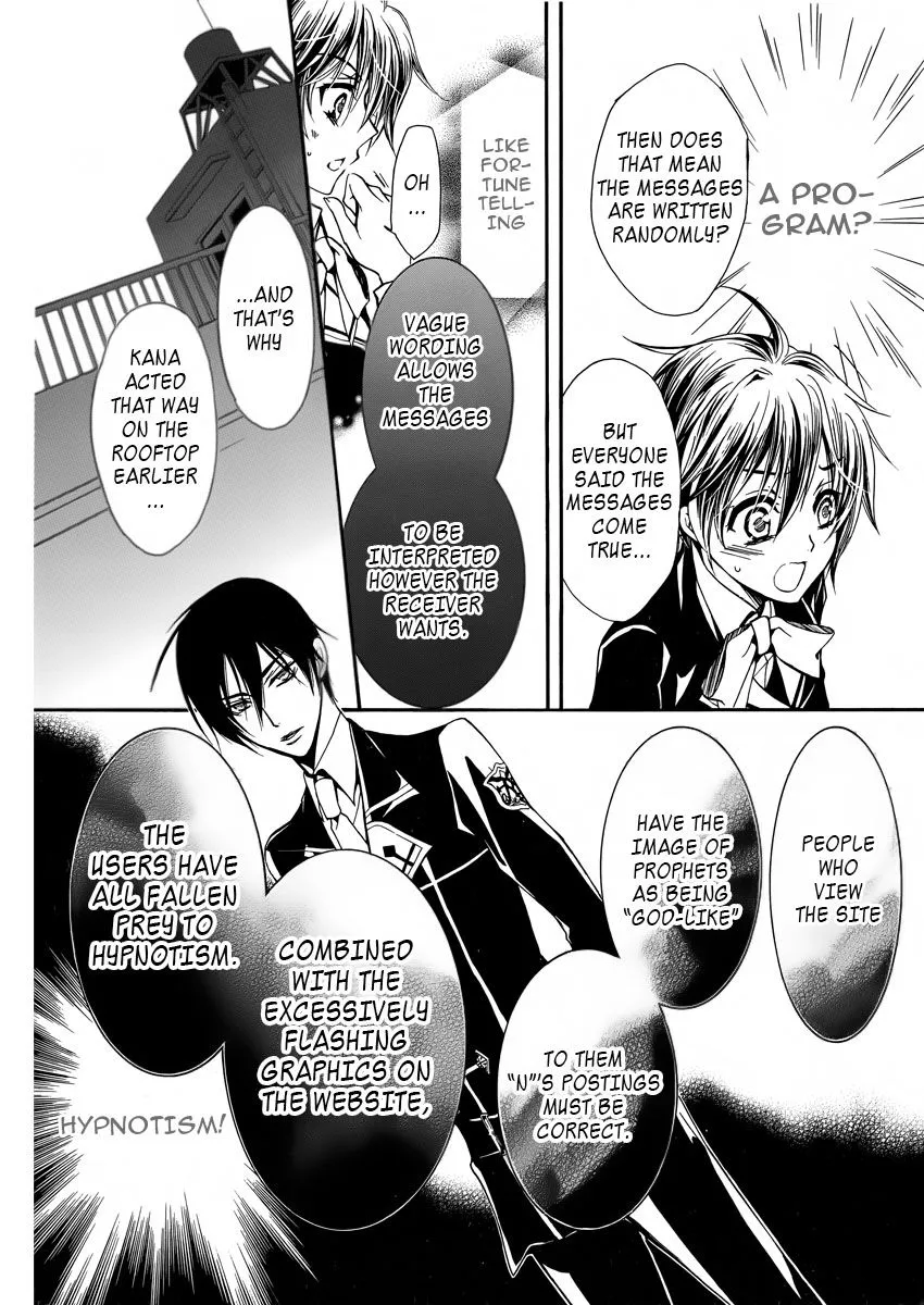Junketsu + Kareshi Chapter 8 page 25 - 