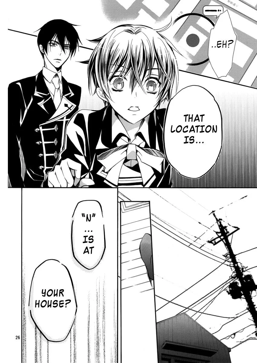 Junketsu + Kareshi Chapter 8 page 27 - 