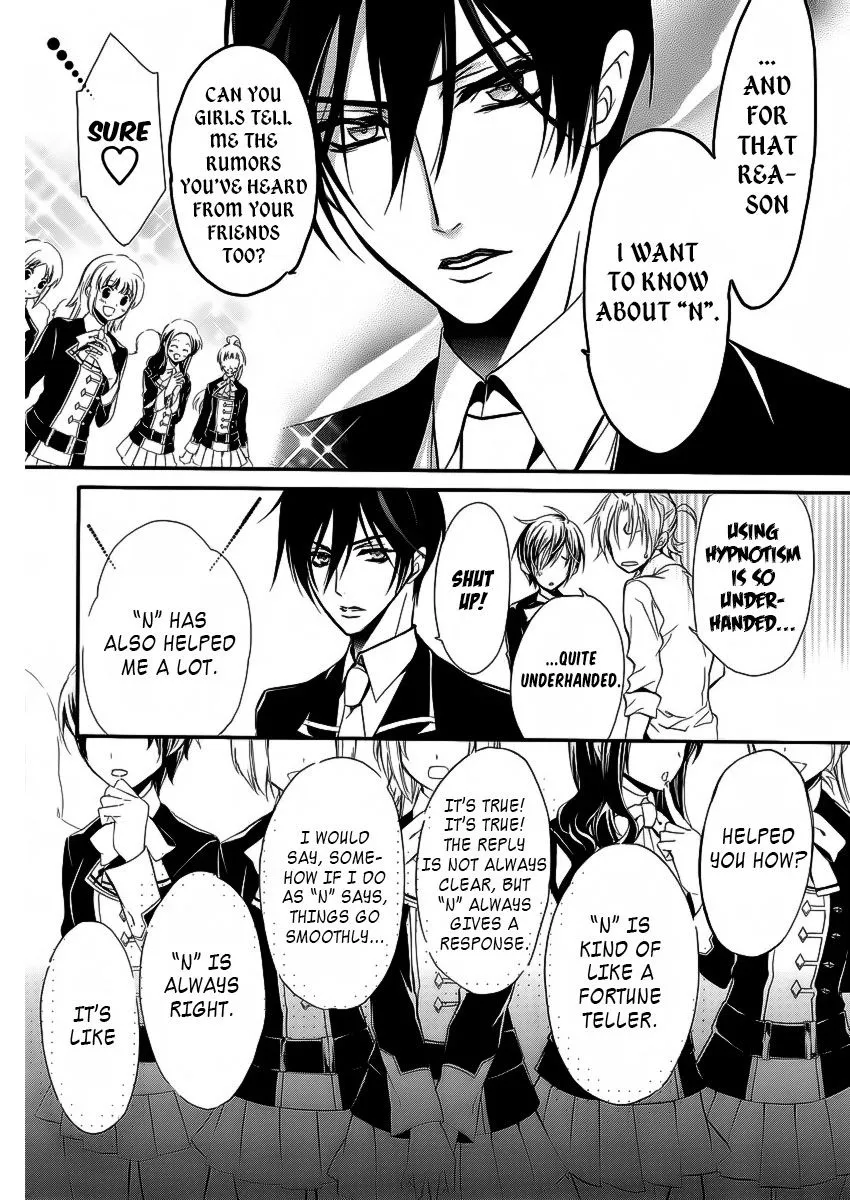 Junketsu + Kareshi Chapter 8 page 5 - 
