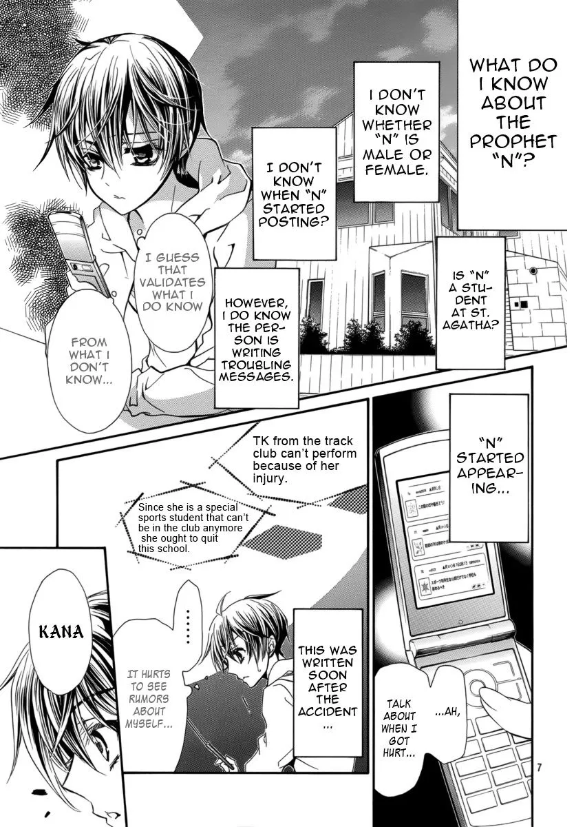 Junketsu + Kareshi Chapter 8 page 8 - 