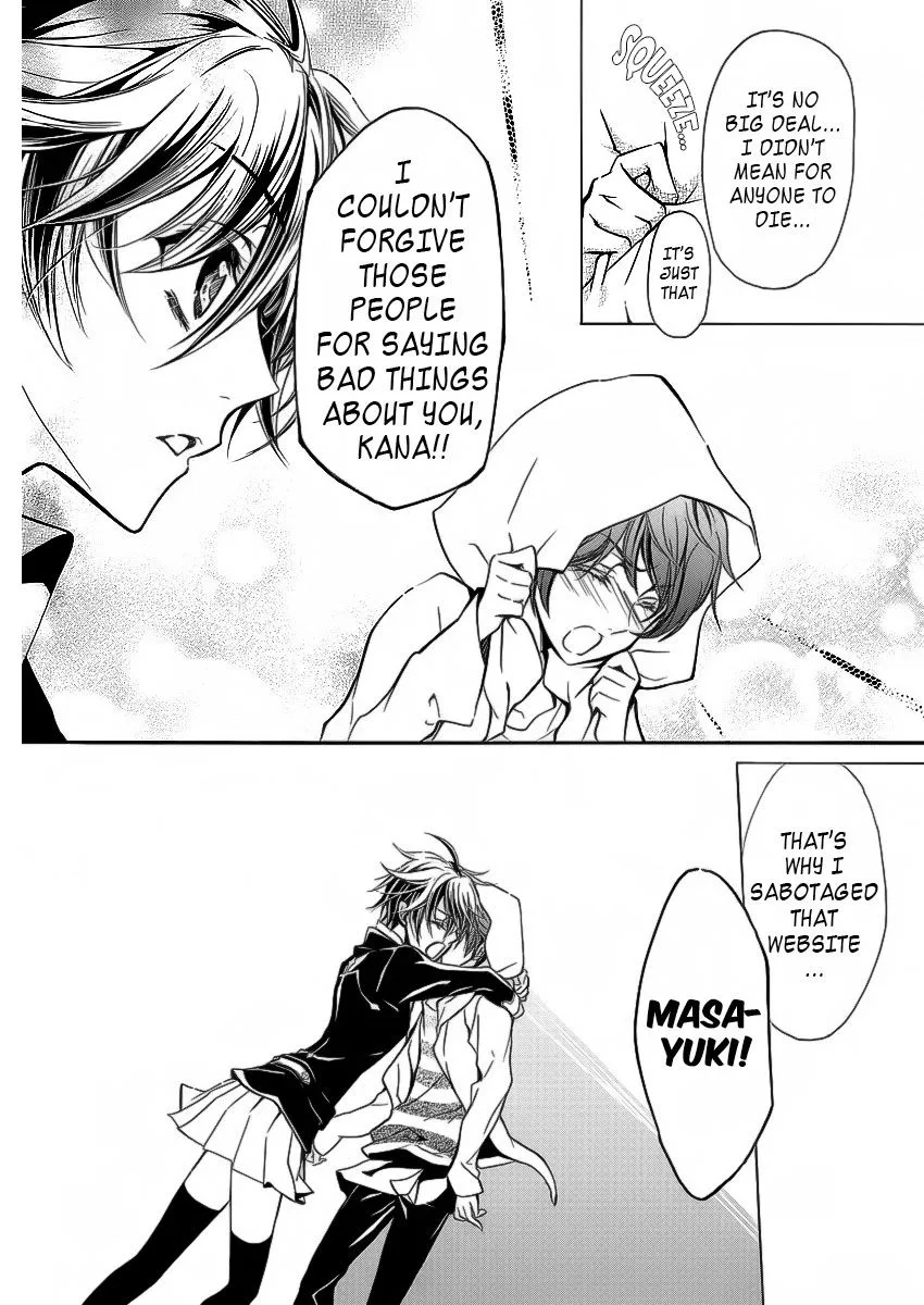 Junketsu + Kareshi Chapter 9 page 12 - 