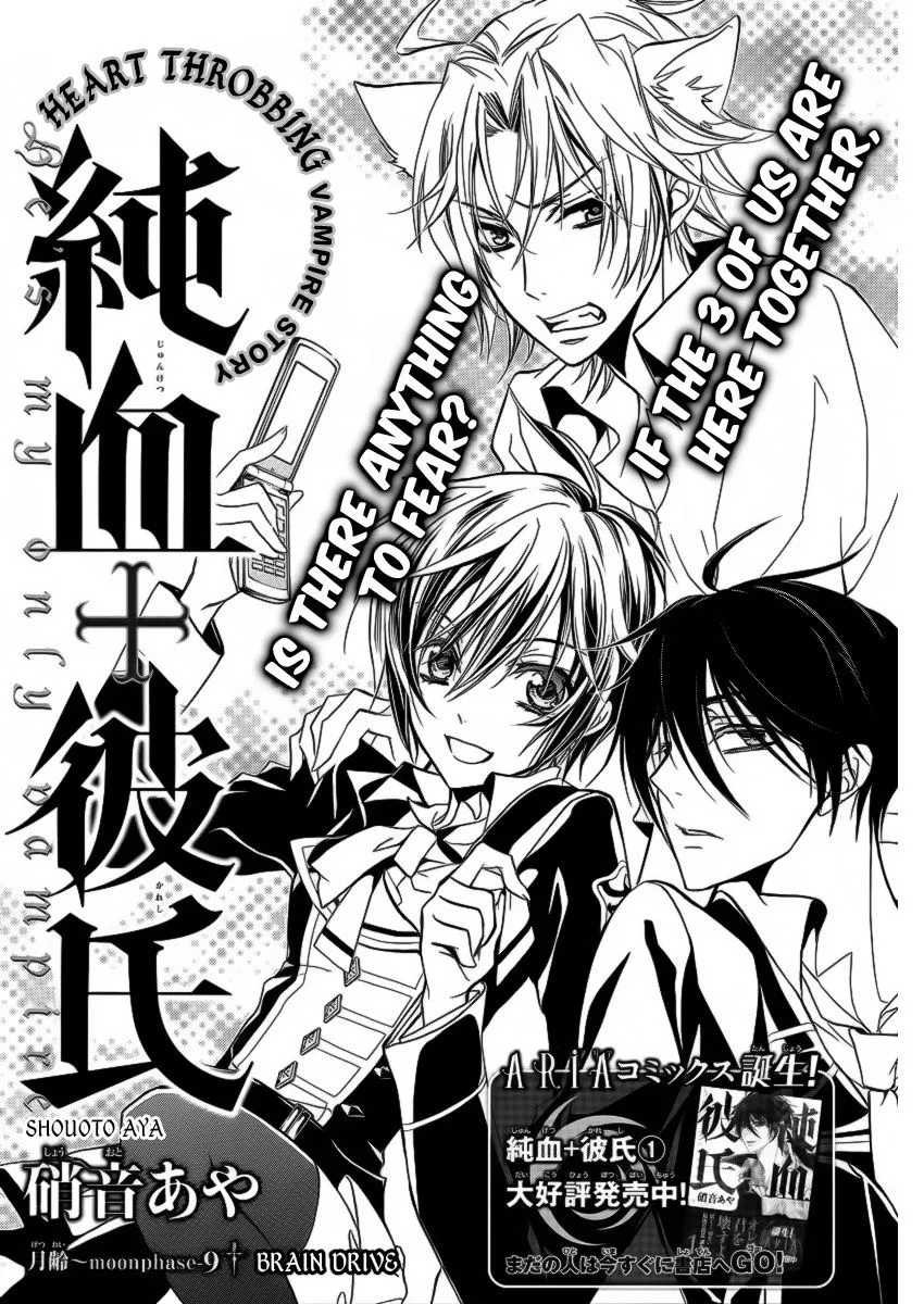 Junketsu + Kareshi Chapter 9 page 3 - 