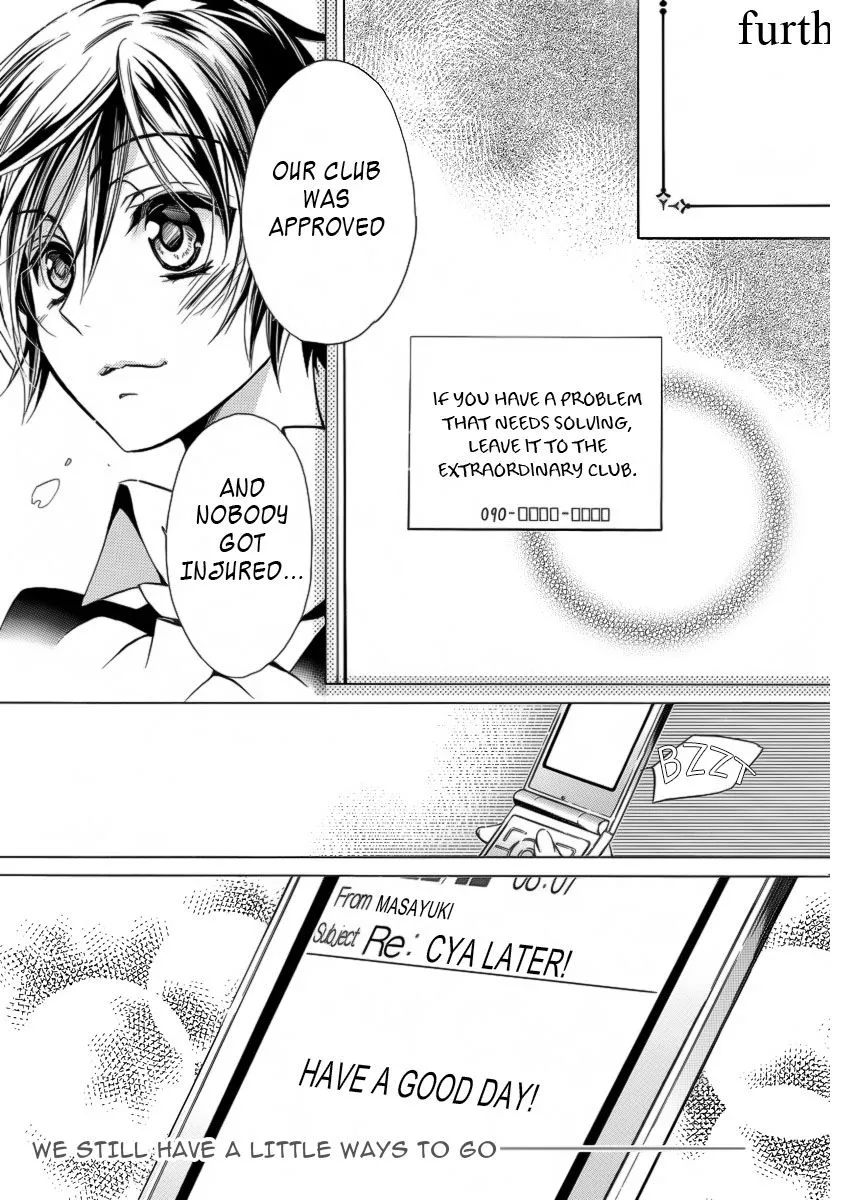 Junketsu + Kareshi Chapter 9 page 21 - 