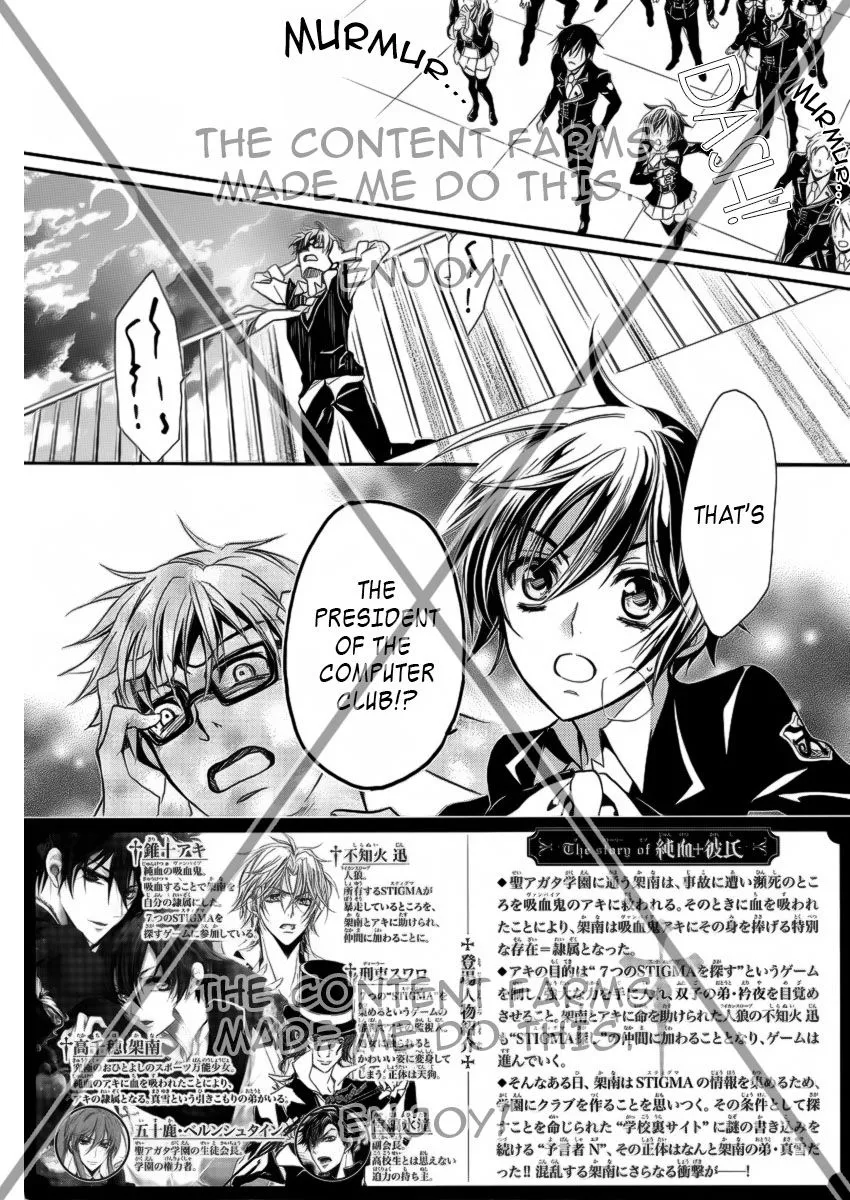 Junketsu + Kareshi Chapter 9 page 4 - 