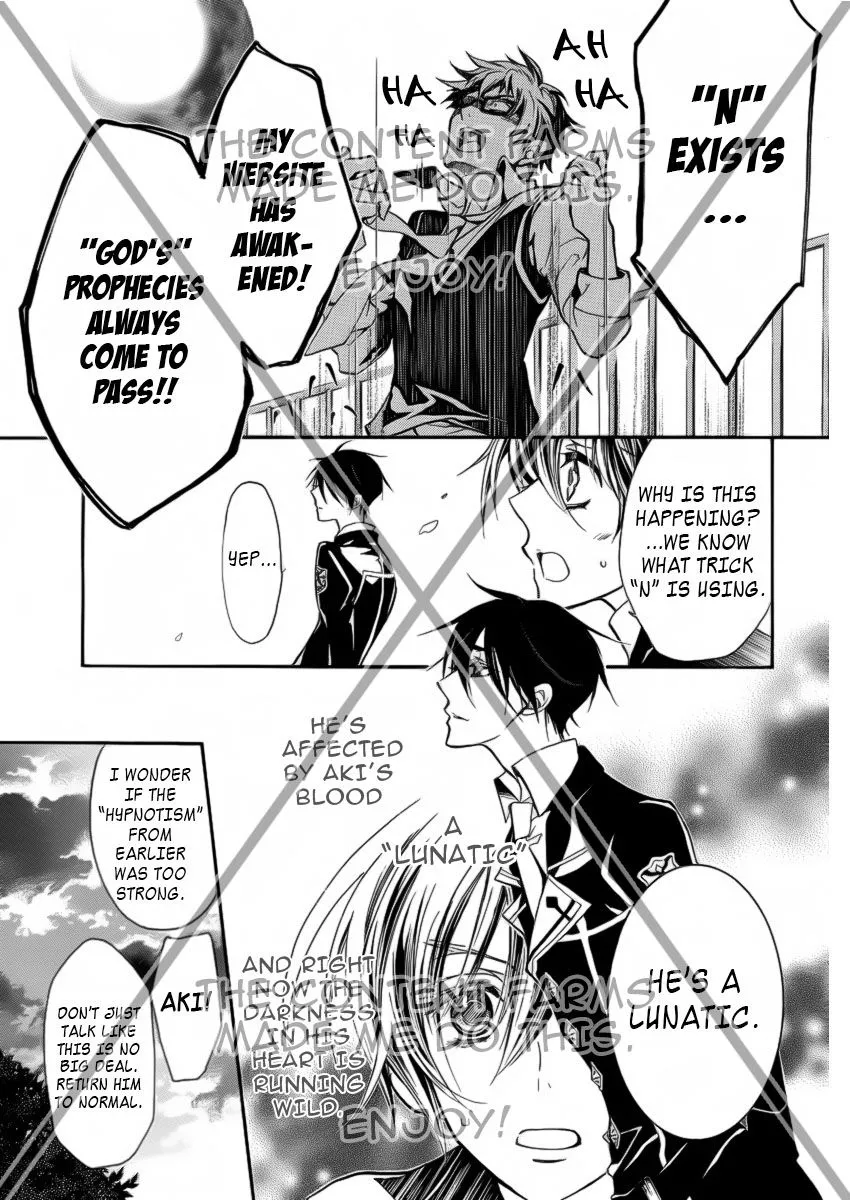 Junketsu + Kareshi Chapter 9 page 5 - 