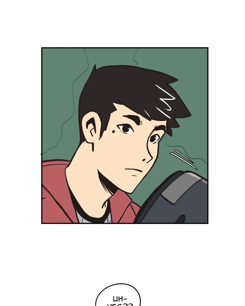 Jupiter-Men Chapter 15 page 39 - 
