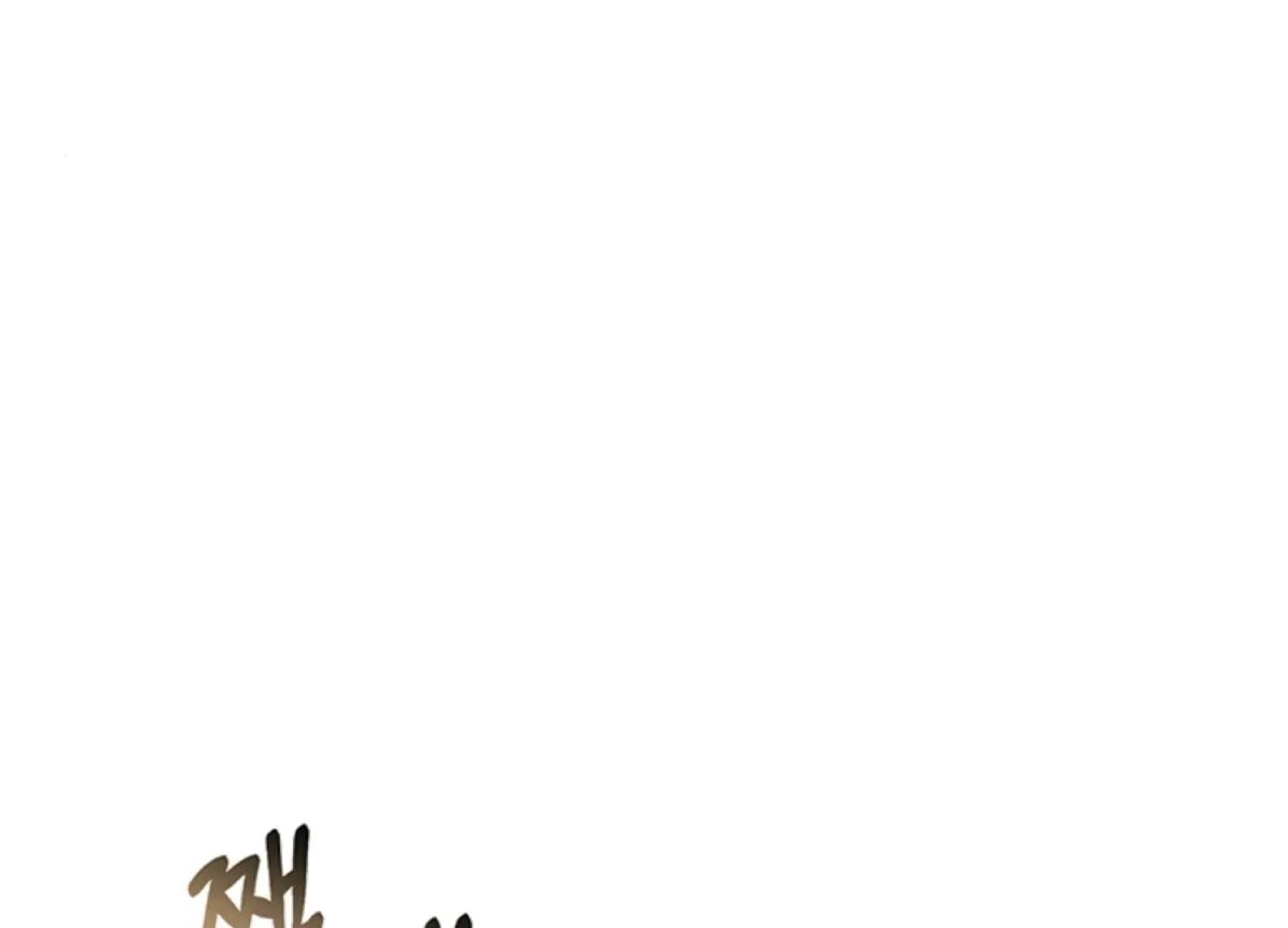 Just A Mouthful Chapter 5 page 59 - 
