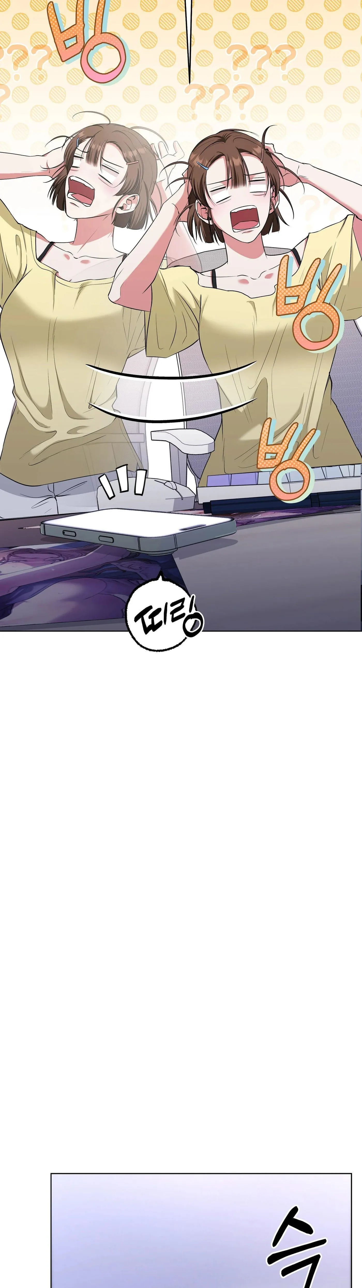 Just do it once Chapter 0 page 2 - 