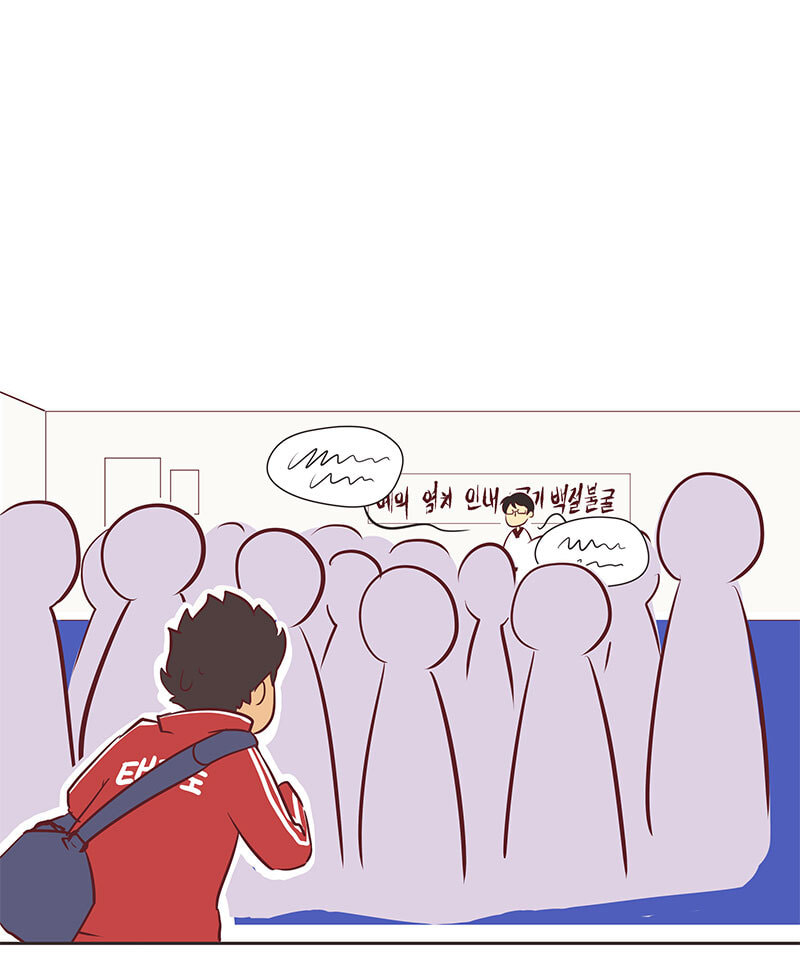Just for Kicks Chapter 16.1 page 2 - 
