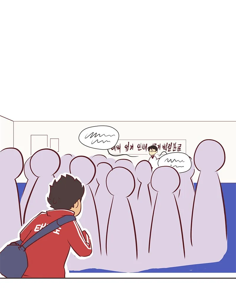 Just for Kicks Chapter 35 page 2 - 
