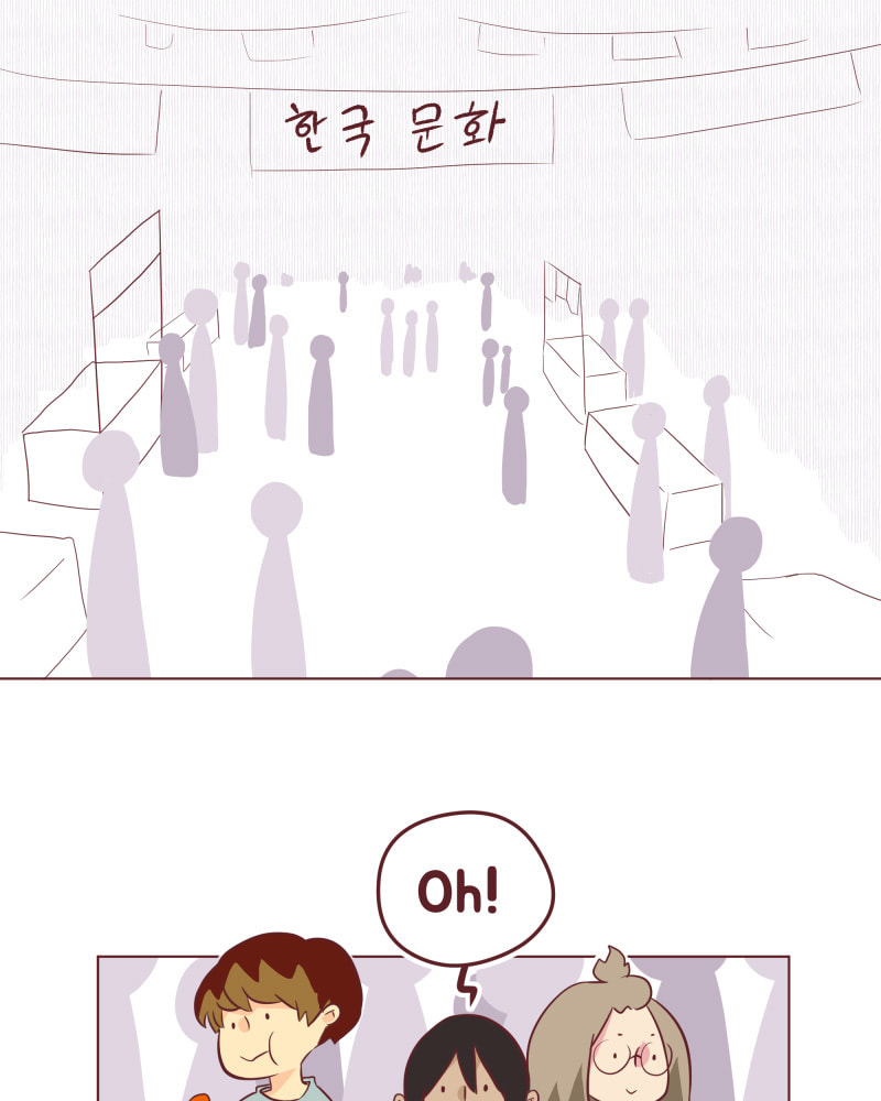 Just for Kicks Chapter 52.7 page 2 - 
