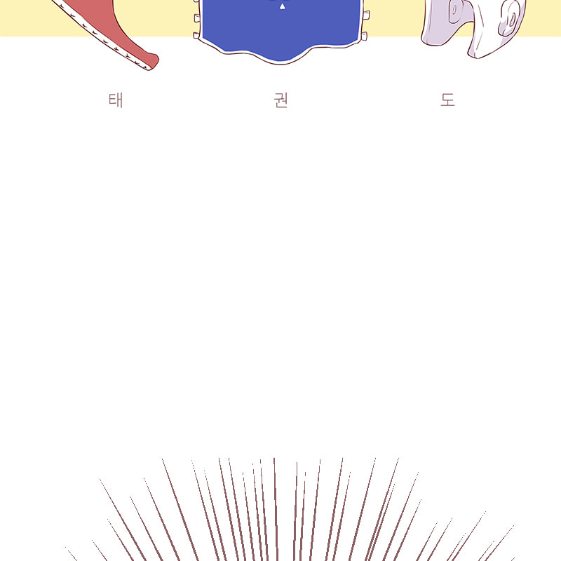 Just for Kicks Chapter 56.4 page 2 - 