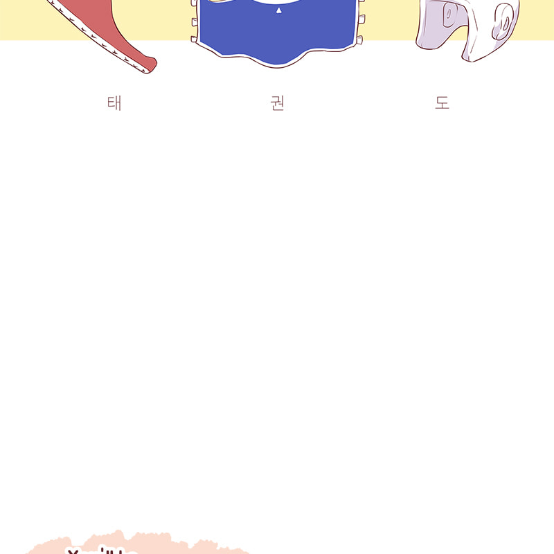Just for Kicks Chapter 56.6 page 2 - 