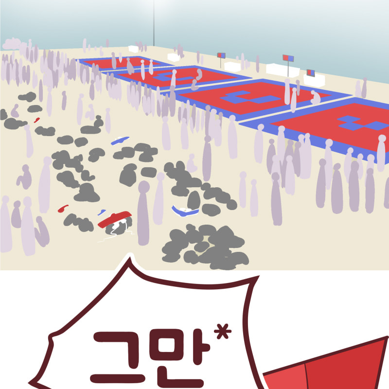 Just for Kicks Chapter 56.7 page 3 - 