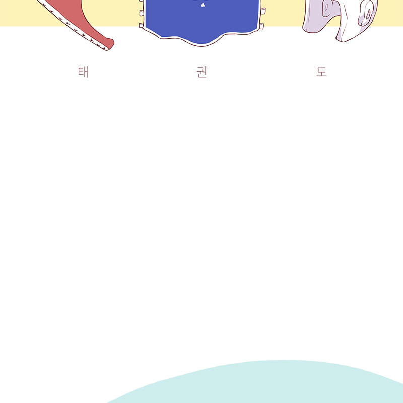 Just for Kicks Chapter 56.9 page 2 - 