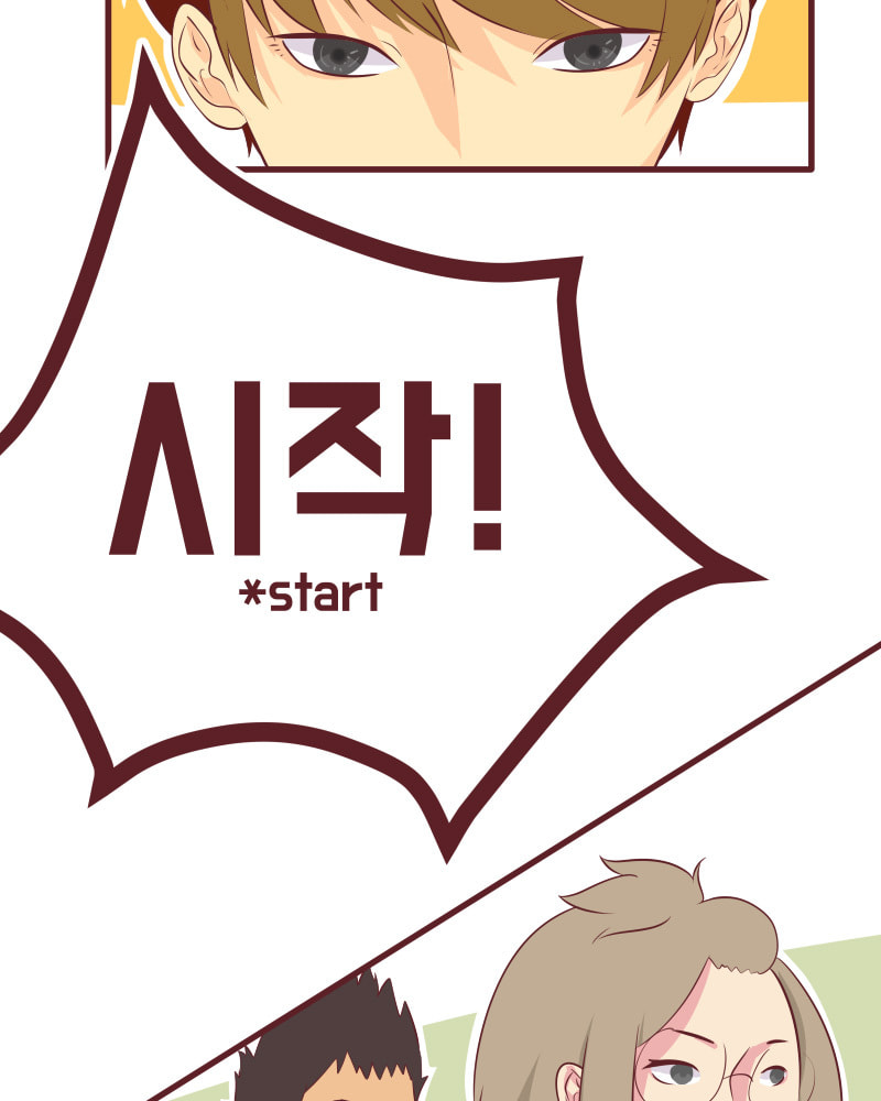 Just for Kicks Chapter 58.1 page 4 - 