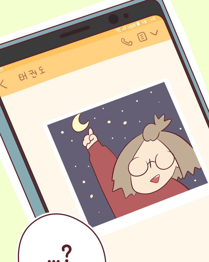 Just for Kicks Chapter 58.3 page 7 - 