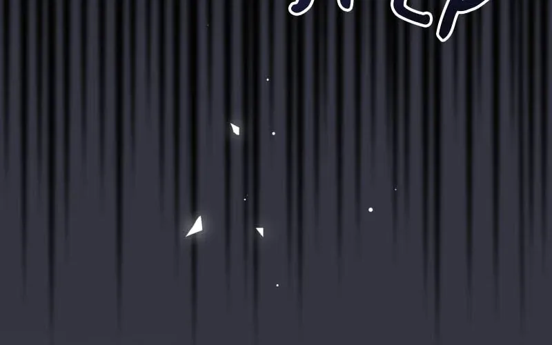 Just Kill Me Now Chapter 25 page 2 - 