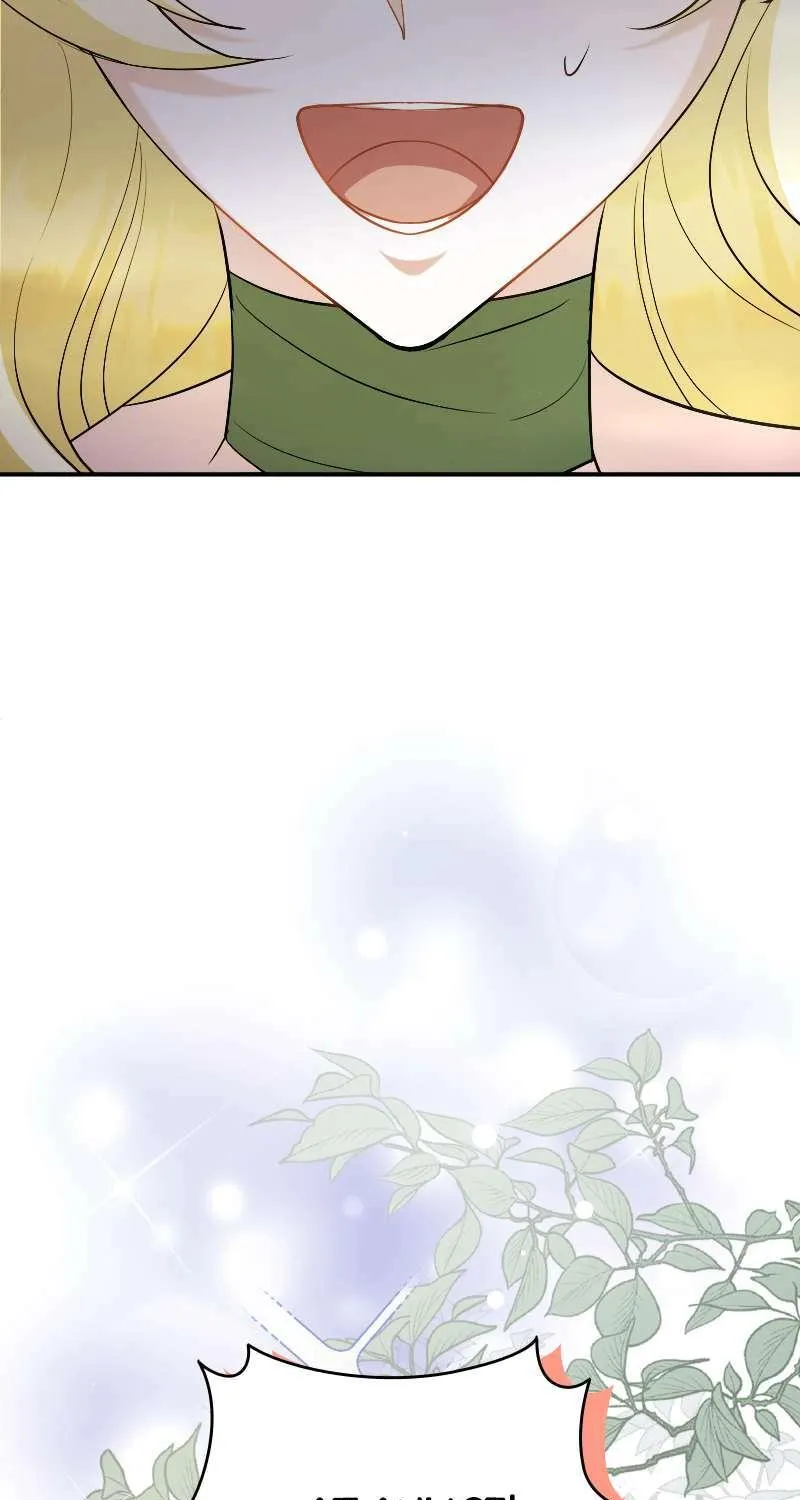 Just Kill Me Now Chapter 35 page 112 - 