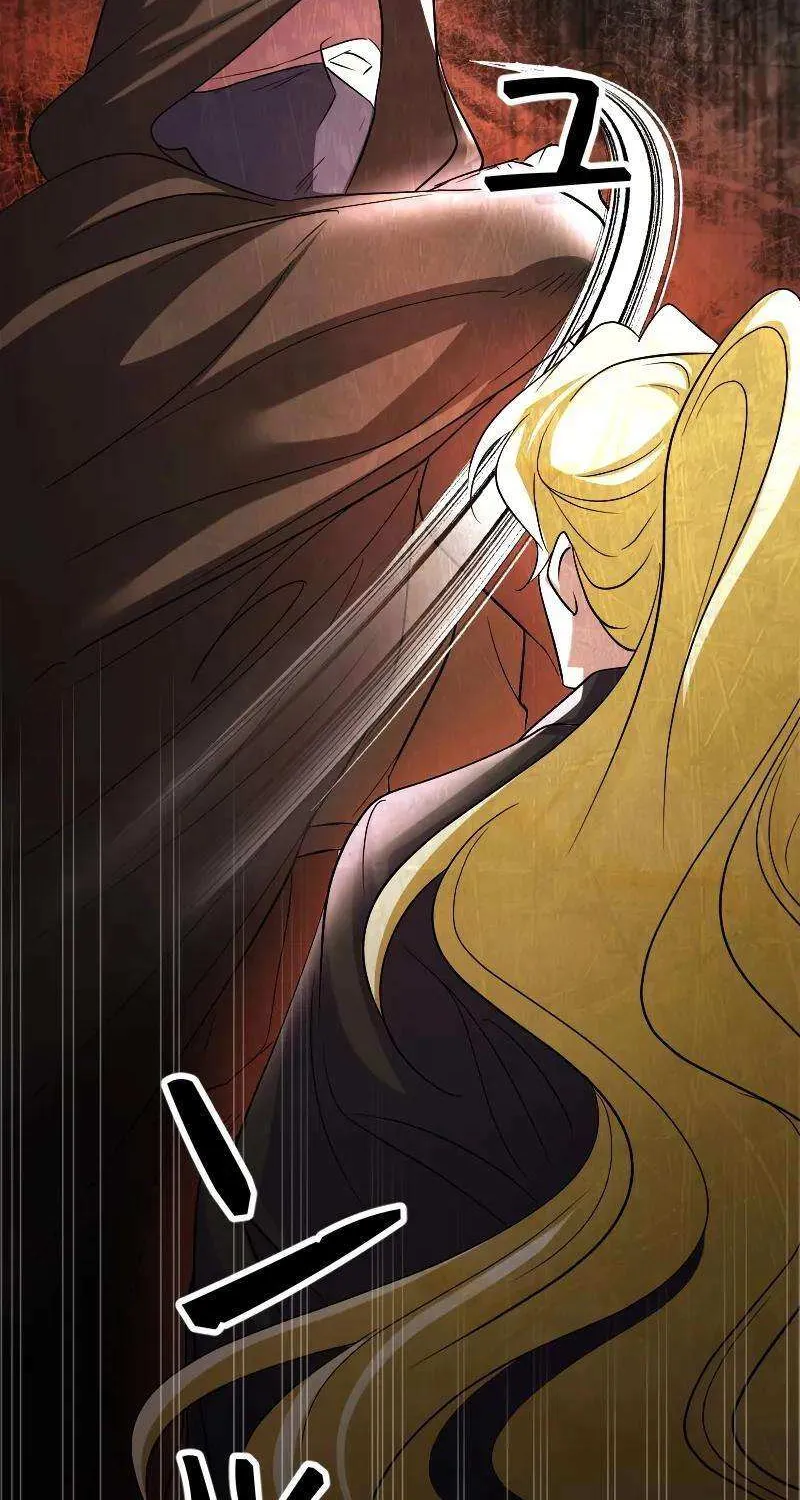 Just Kill Me Now Chapter 38 page 87 - 