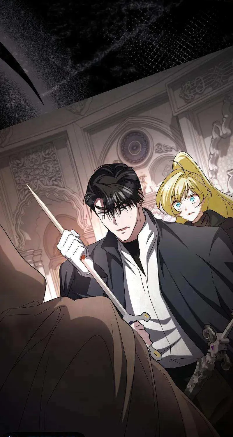Just Kill Me Now Chapter 38 page 94 - 
