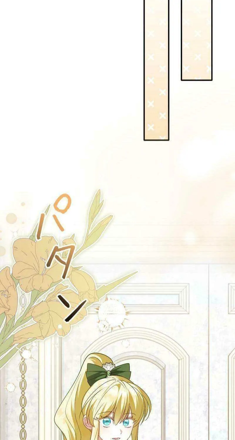 Just Kill Me Now Chapter 47 page 37 - 