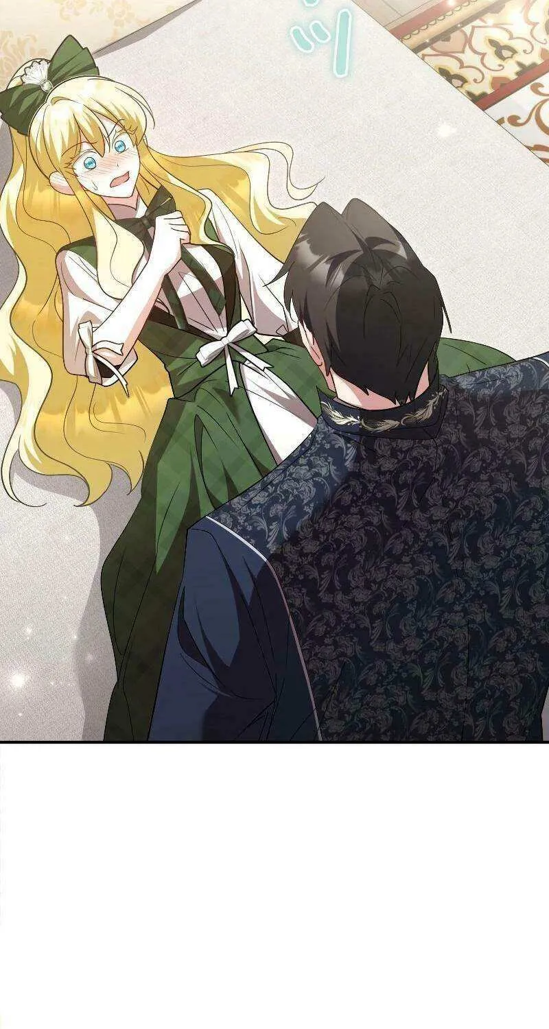 Just Kill Me Now Chapter 48 page 29 - 