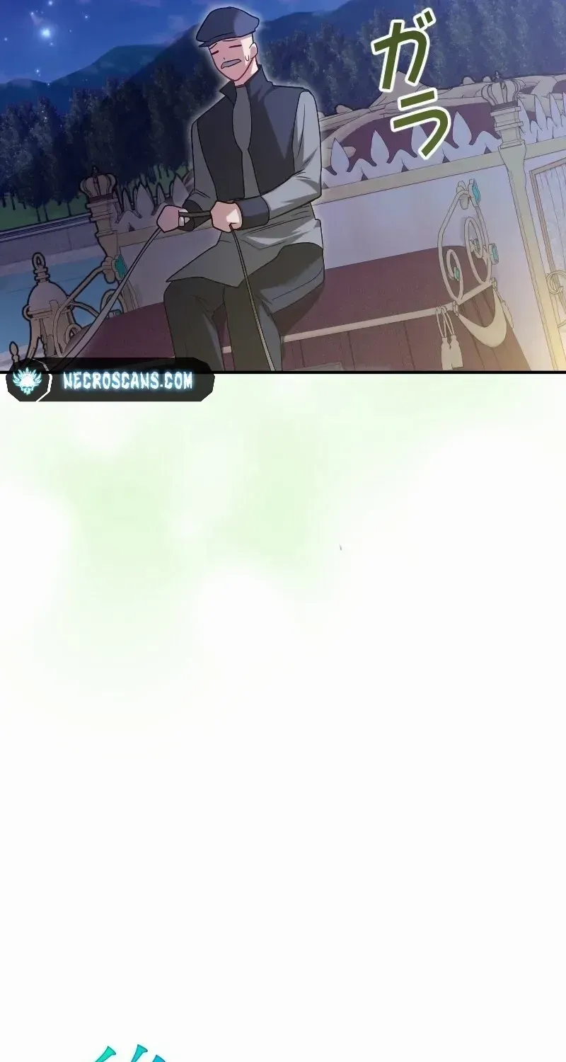 Just Kill Me Now Chapter 49 page 21 - 