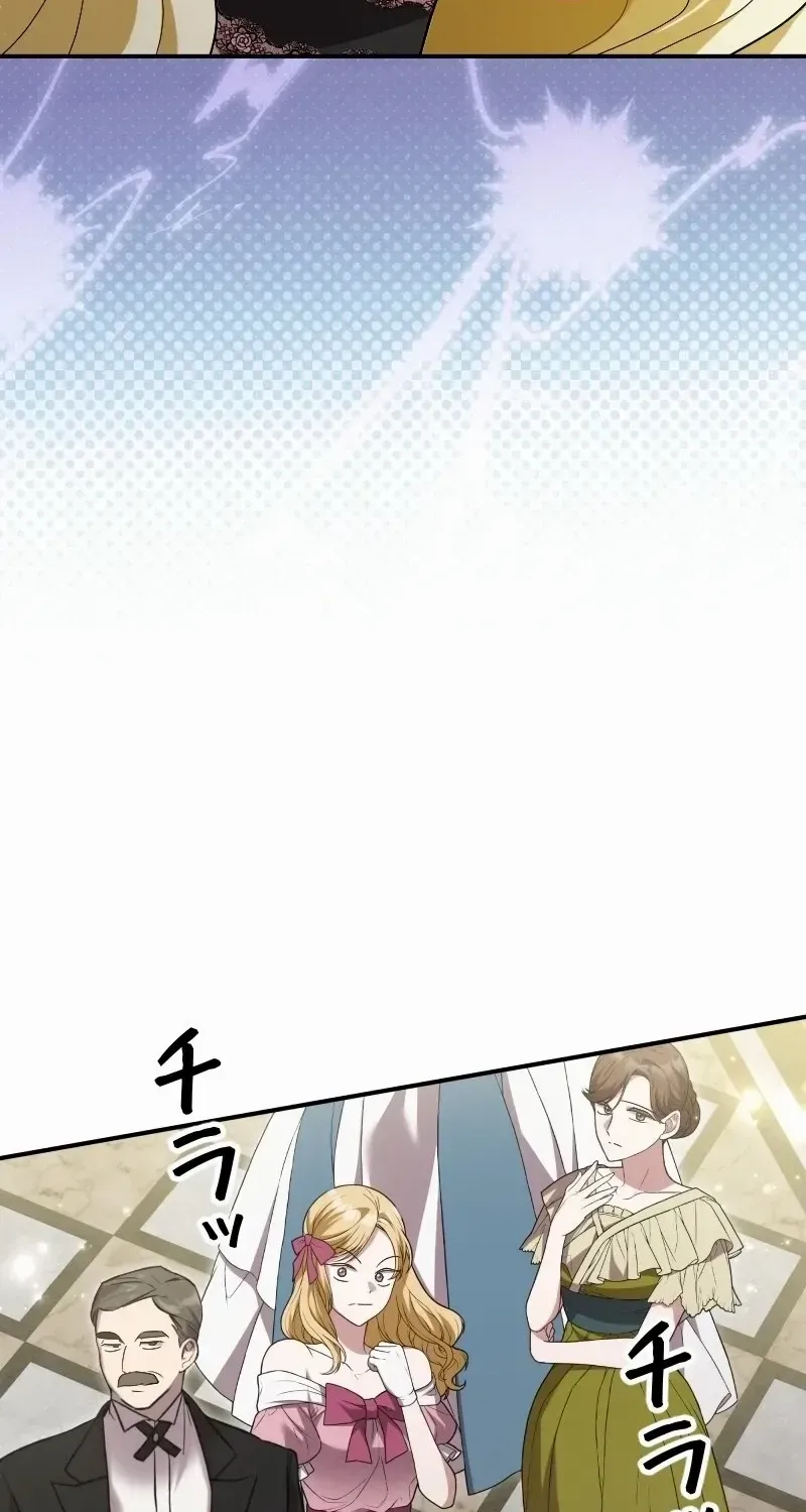 Just Kill Me Now Chapter 49 page 28 - 