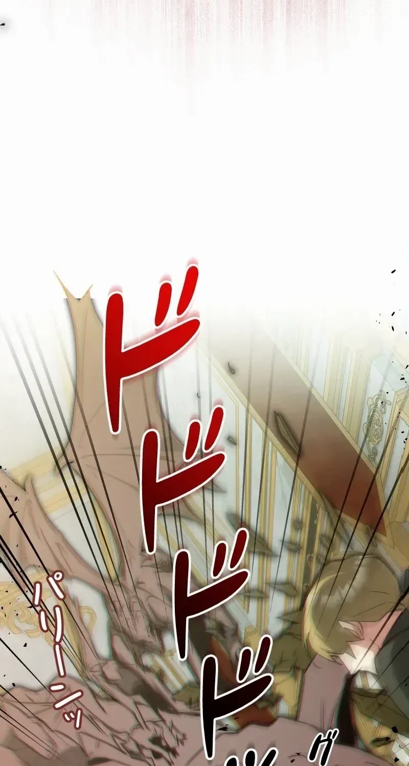 Just Kill Me Now Chapter 50 page 53 - 