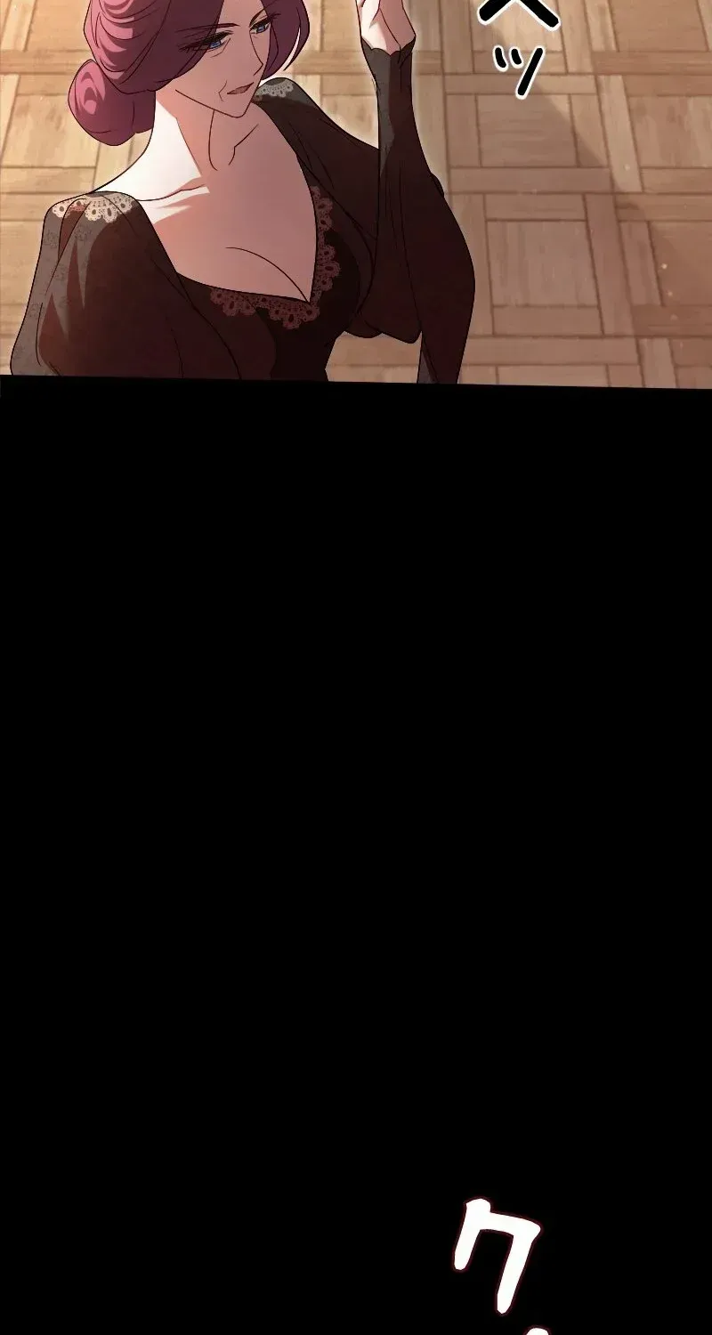 Just Kill Me Now Chapter 52 page 17 - 