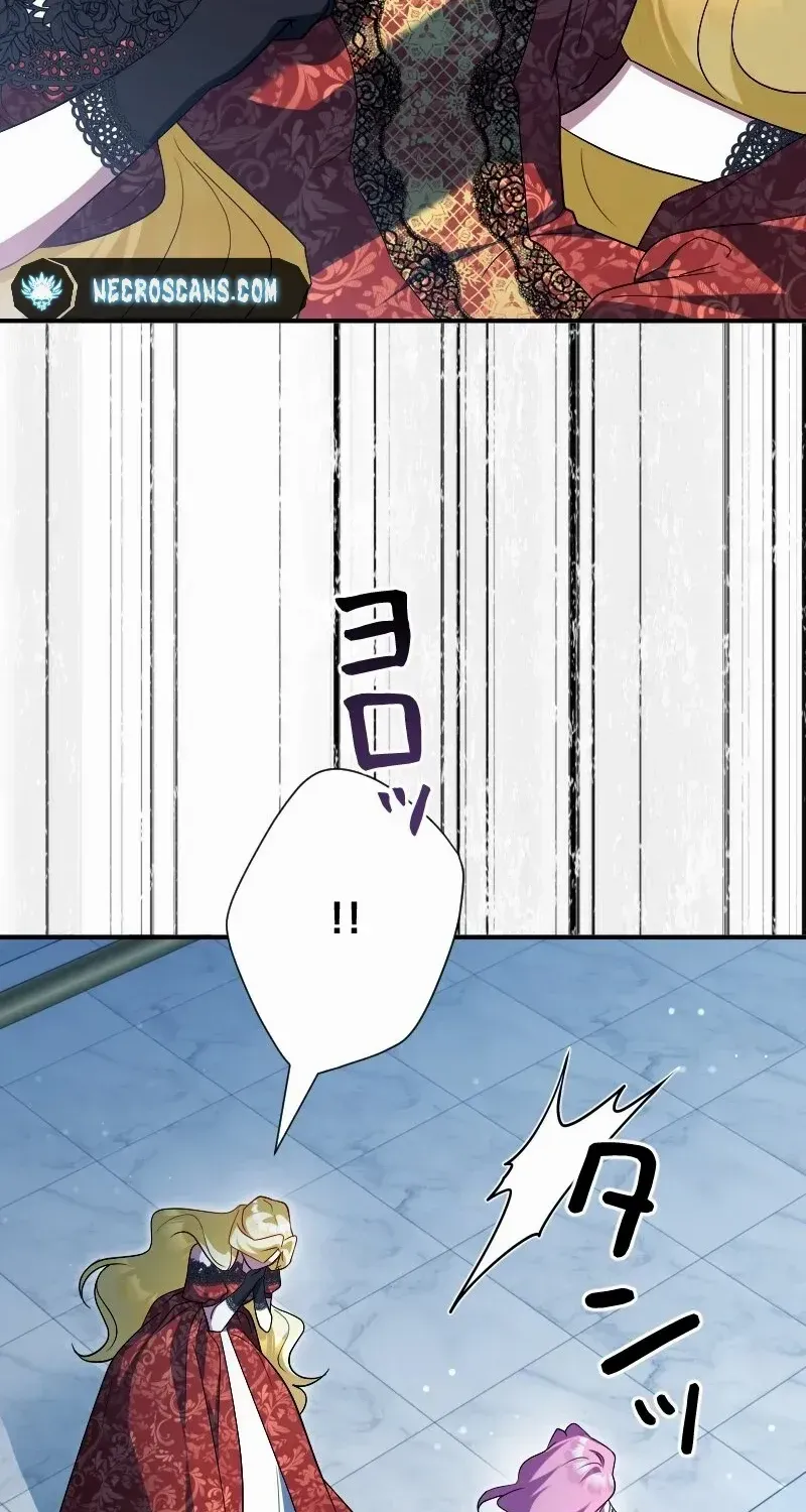 Just Kill Me Now Chapter 52 page 63 - 