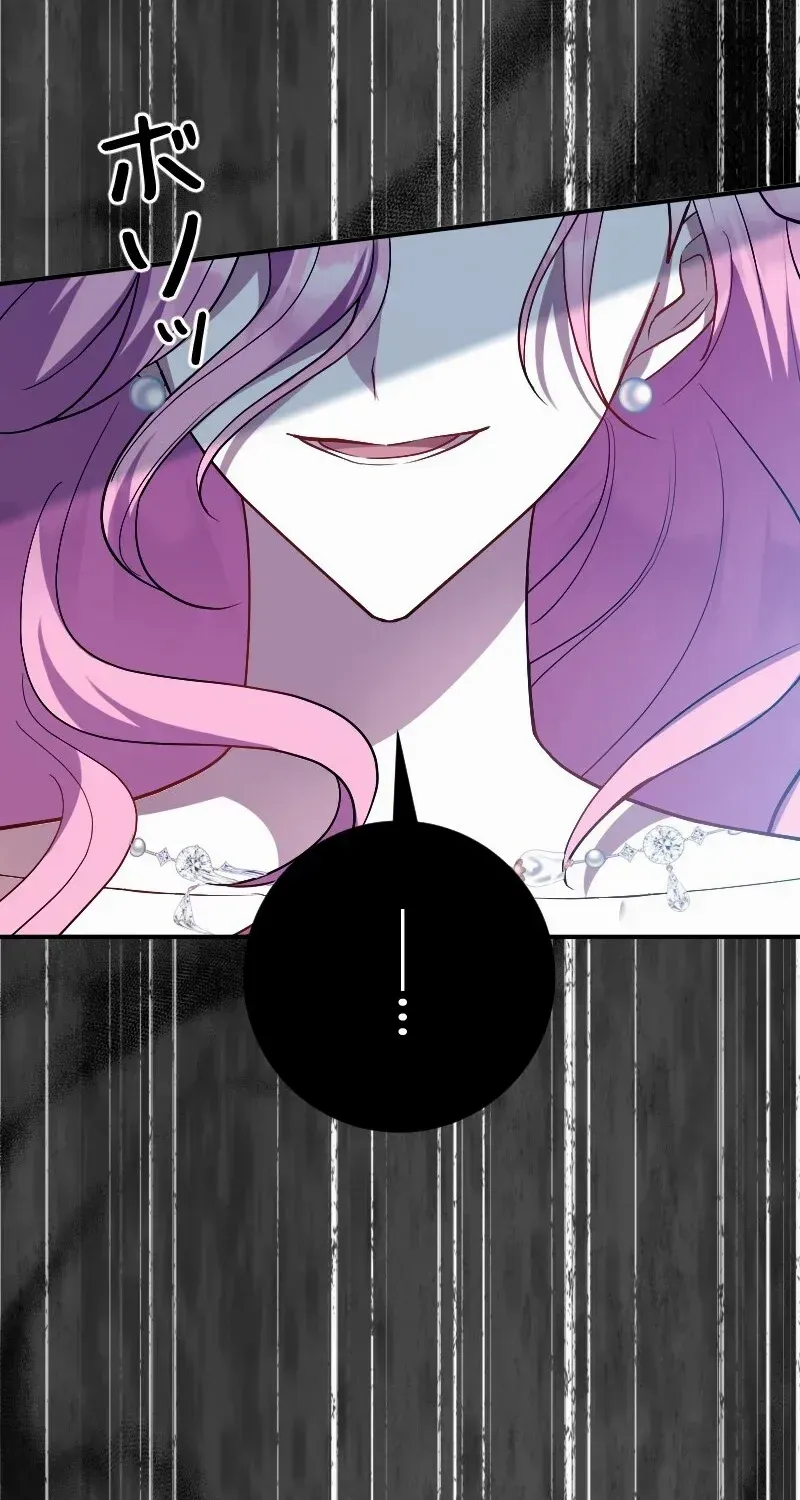 Just Kill Me Now Chapter 52 page 66 - 