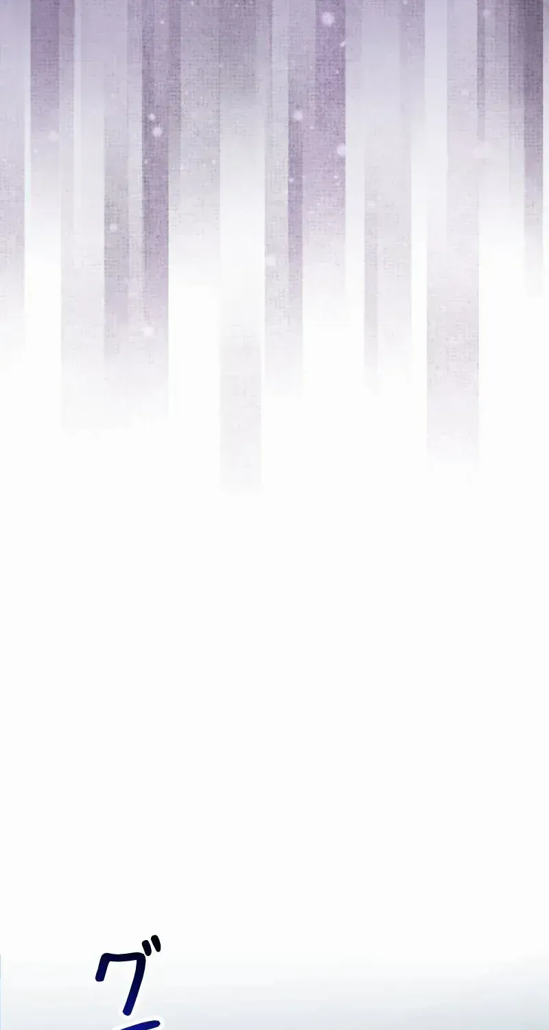 Just Kill Me Now Chapter 52 page 76 - 