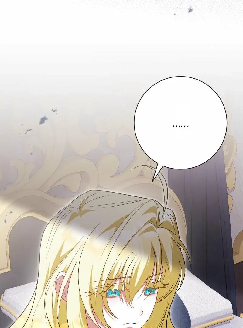 Just Kill Me Now Chapter 53 page 21 - 