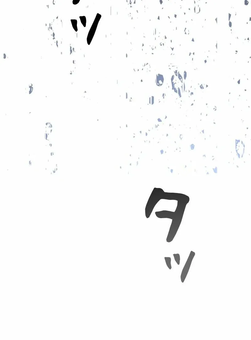 Just Kill Me Now Chapter 53 page 41 - 