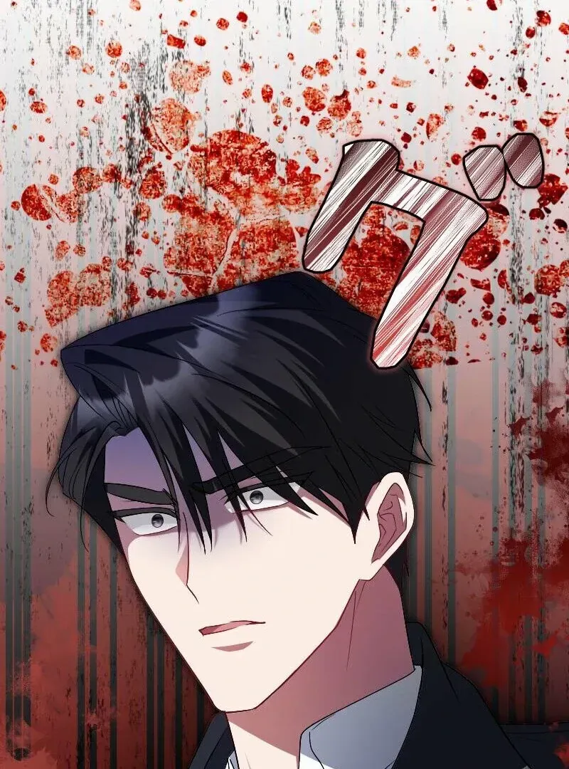 Just Kill Me Now Chapter 53 page 55 - 