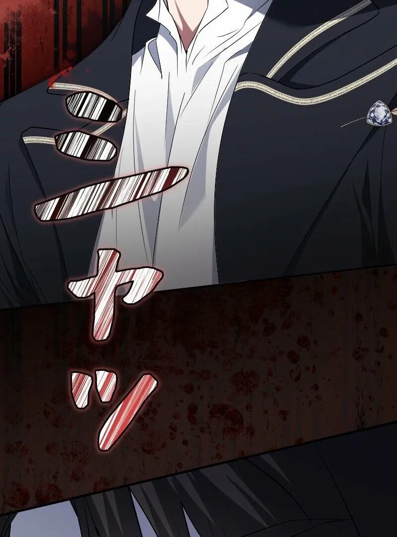 Just Kill Me Now Chapter 53 page 56 - 