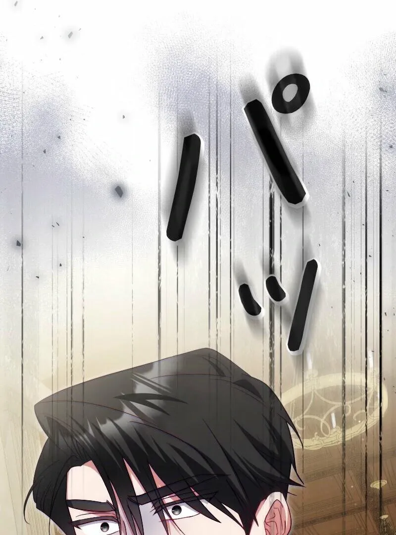 Just Kill Me Now Chapter 53 page 59 - 