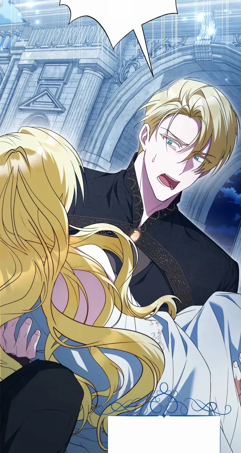 Just Kill Me Now Chapter 54 page 45 - 