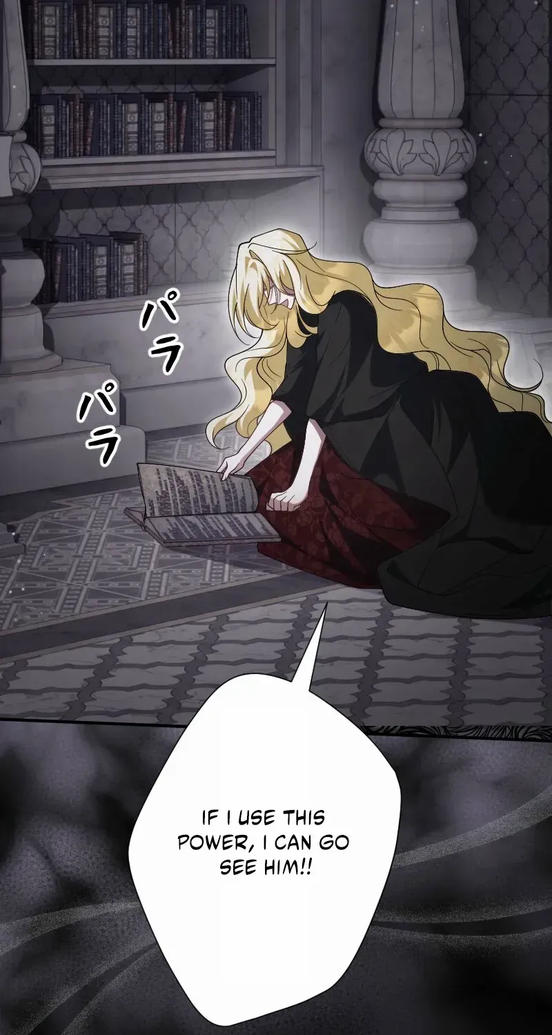 Just Kill Me Now Chapter 55 page 102 - 