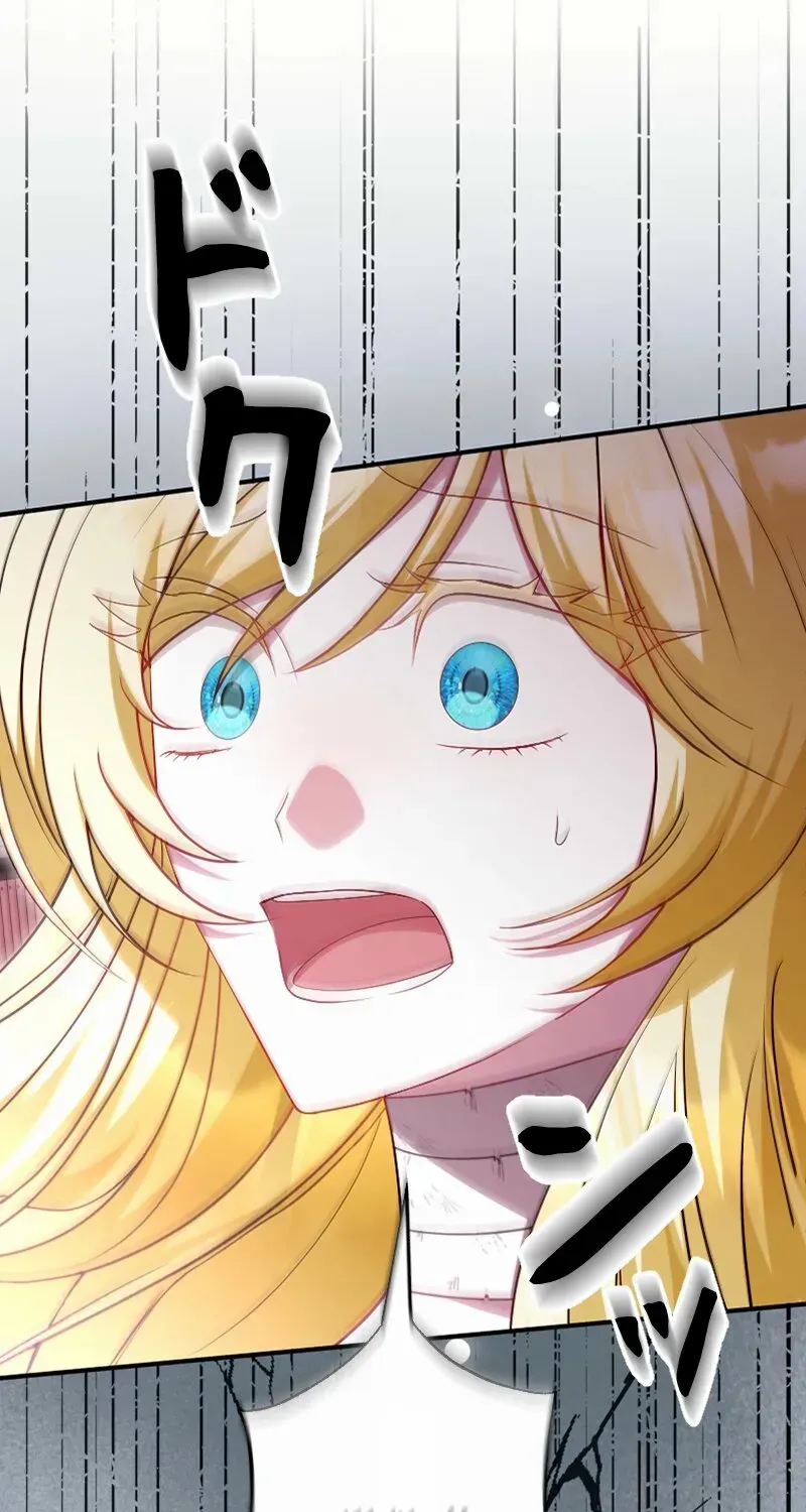 Just Kill Me Now Chapter 55 page 88 - 