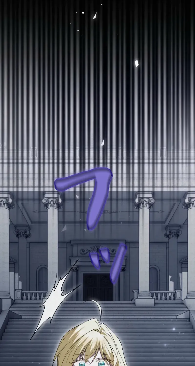 Just Kill Me Now Chapter 55 page 96 - 