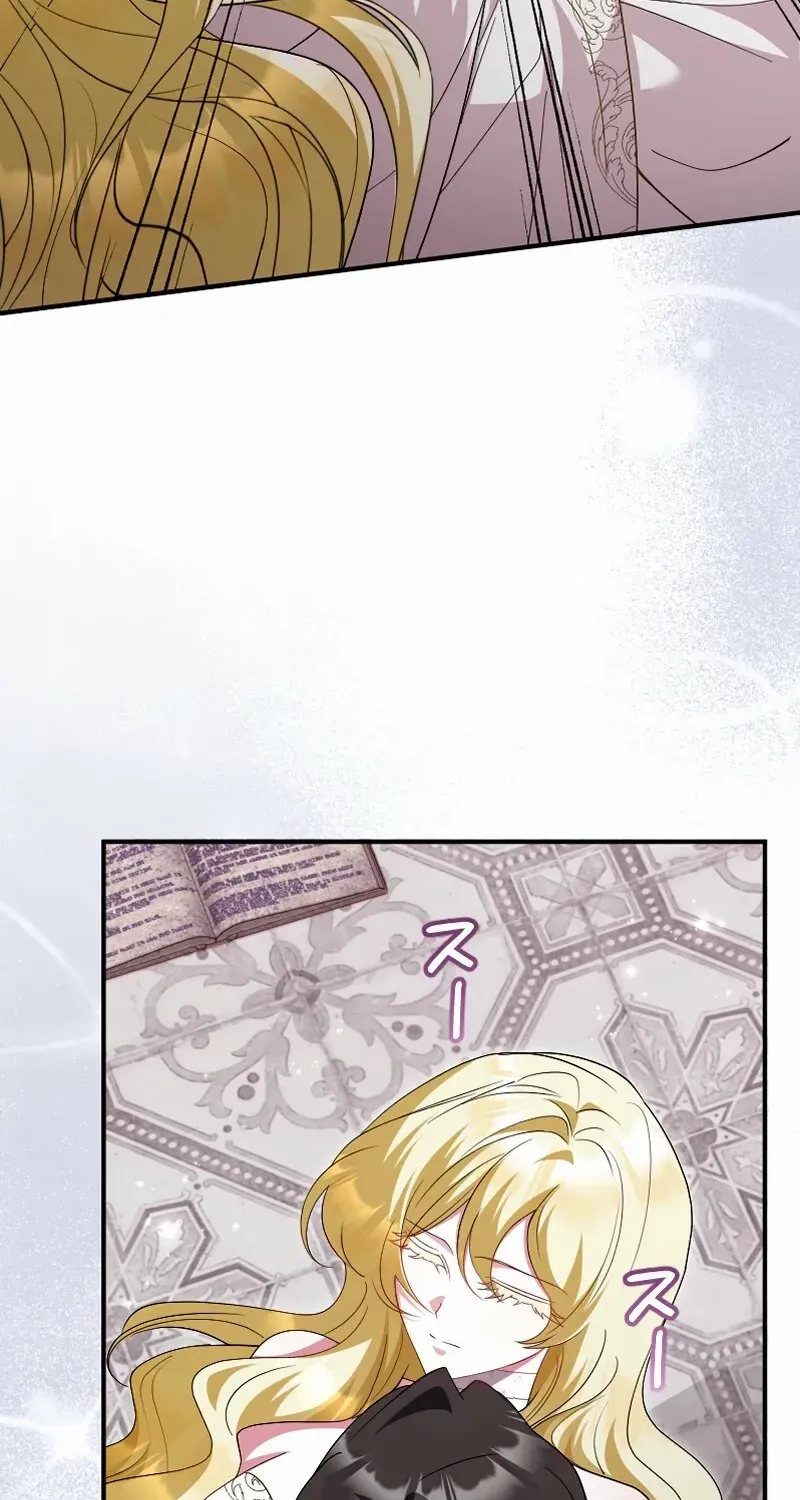 Just Kill Me Now Chapter 56 page 22 - 