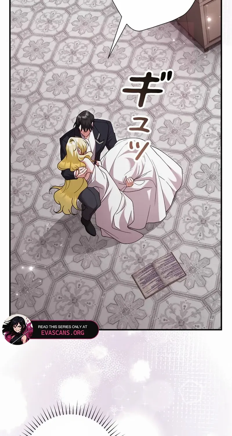 Just Kill Me Now Chapter 56 page 28 - 