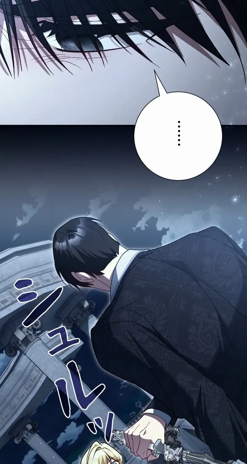 Just Kill Me Now Chapter 57 page 42 - 