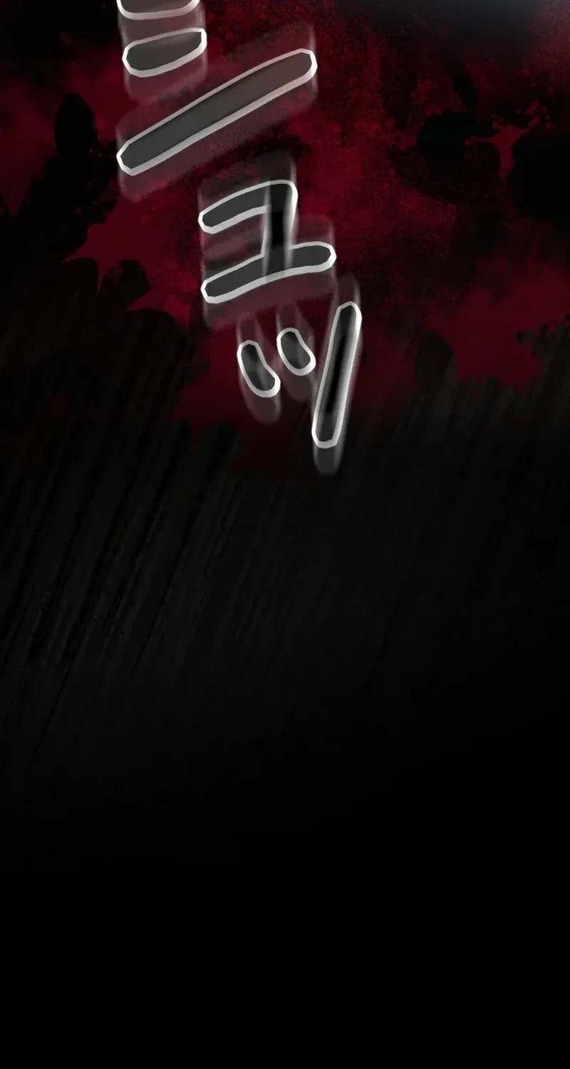 Just Kill Me Now Chapter 57 page 46 - 